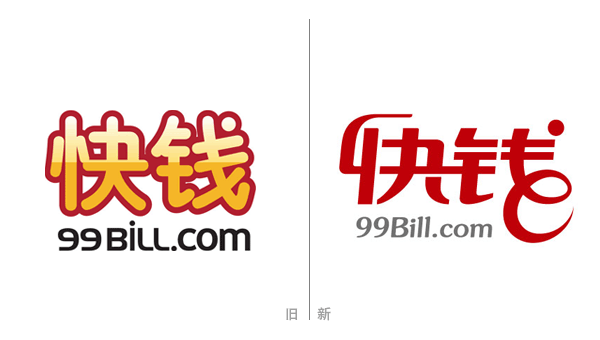快钱品牌标志提升设计