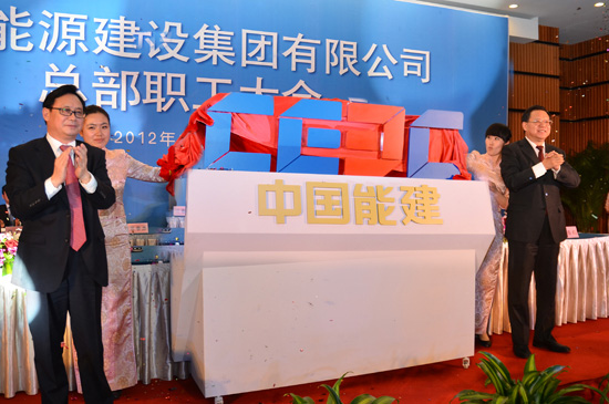 中国 企业LOGO设计