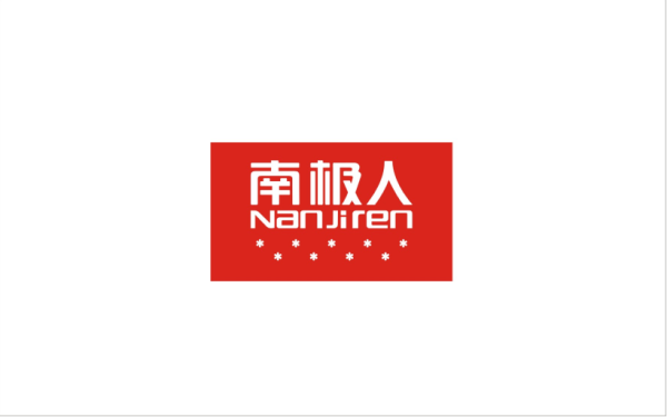 南极人保暖内衣全新品牌标志形象设计