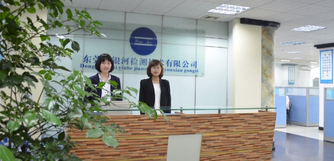 银河检测_企业网站升级策划设计