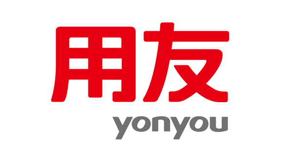 用友管理软件启用新设计品牌标志