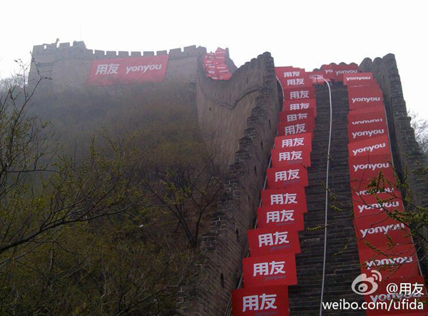 用友管理软件启用新设计品牌标志