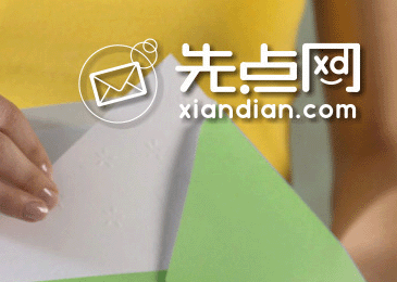 先点慢递_标志设计、VI设计 
