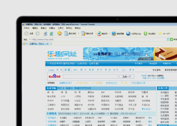 乐趣网址导航_个人网站建设设计