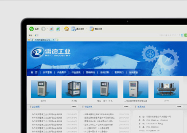 雷德工业科技_科技网站设计、机械企业网站设计