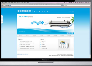雅肯净水有限公司_科技网站设计、净水品牌网站设计