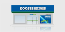 融欣照明_商业空间设计、专卖店设计
