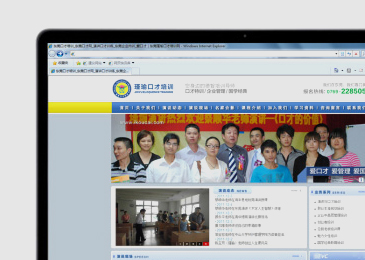 瑾瑜口才培训_企业网站设计｜企业LOGO优化设计