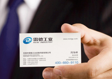 雷德工业科技_标志设计、商标设计、网站设计